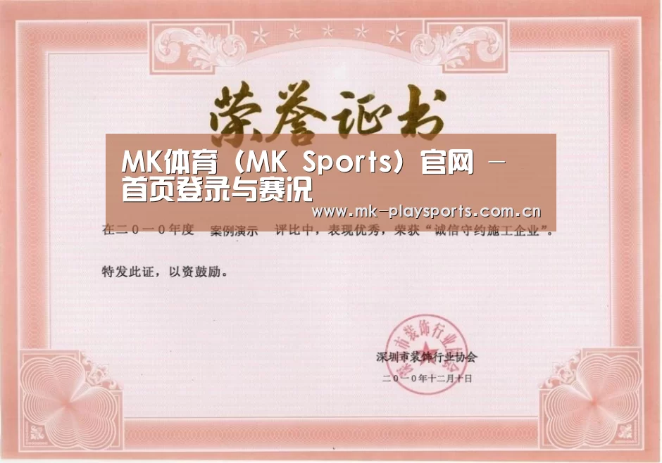 荣誉证书二(图1)