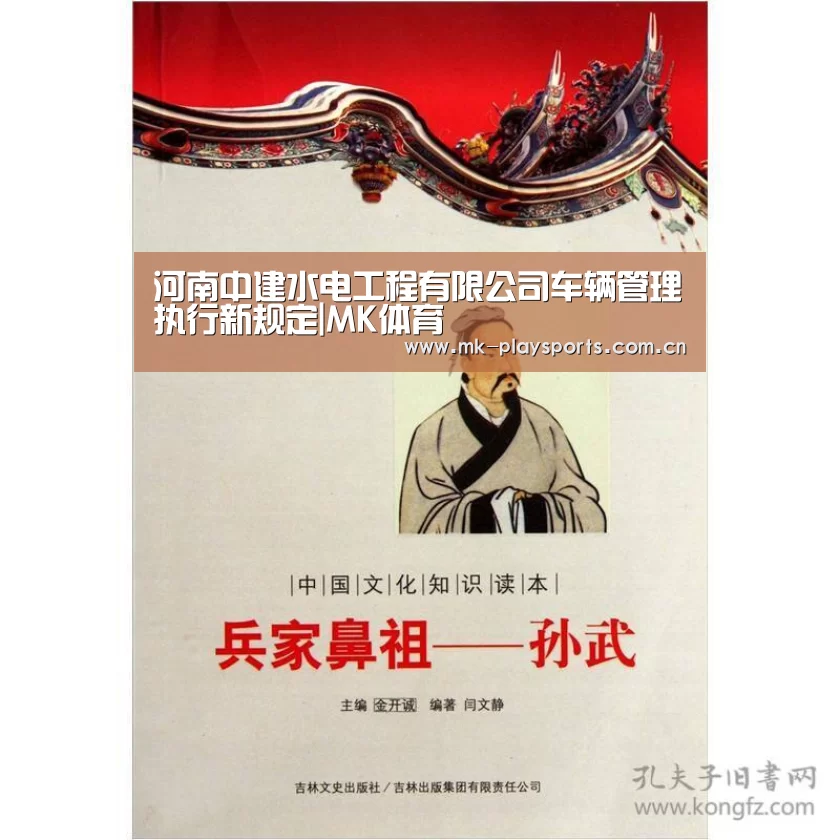 MK体育下载