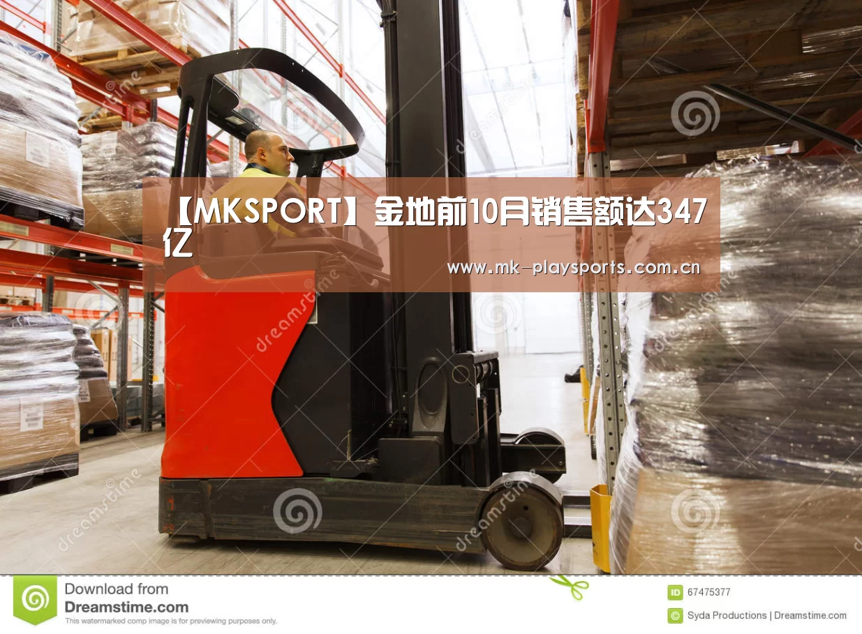 MK体育