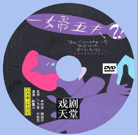“MK体育”市委第六巡察组向市水利局党组反馈巡察情况(图3) MK体育app