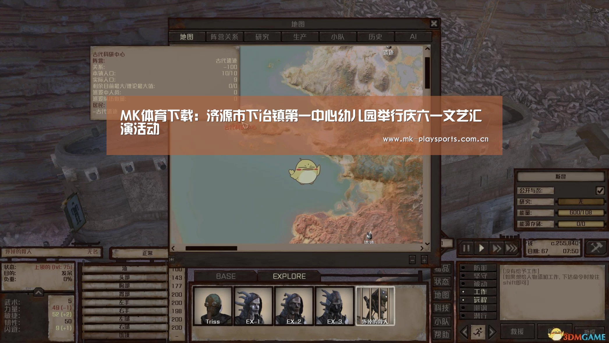 MK体育下载:济源市下冶镇第一中心幼儿园举行庆六一文艺汇演活动(图1) MK体育
