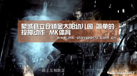 MK体育下载