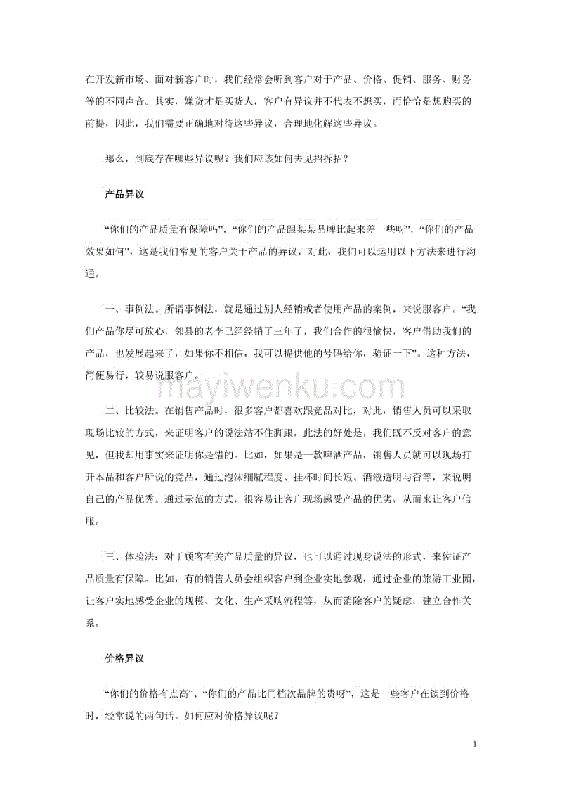 MK体育下载