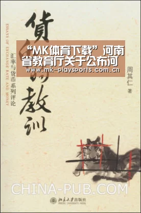 “MK体育下载”河南省教育厅关于公布河南省幼儿园教师模拟教学比赛评选结果的通知(图3)