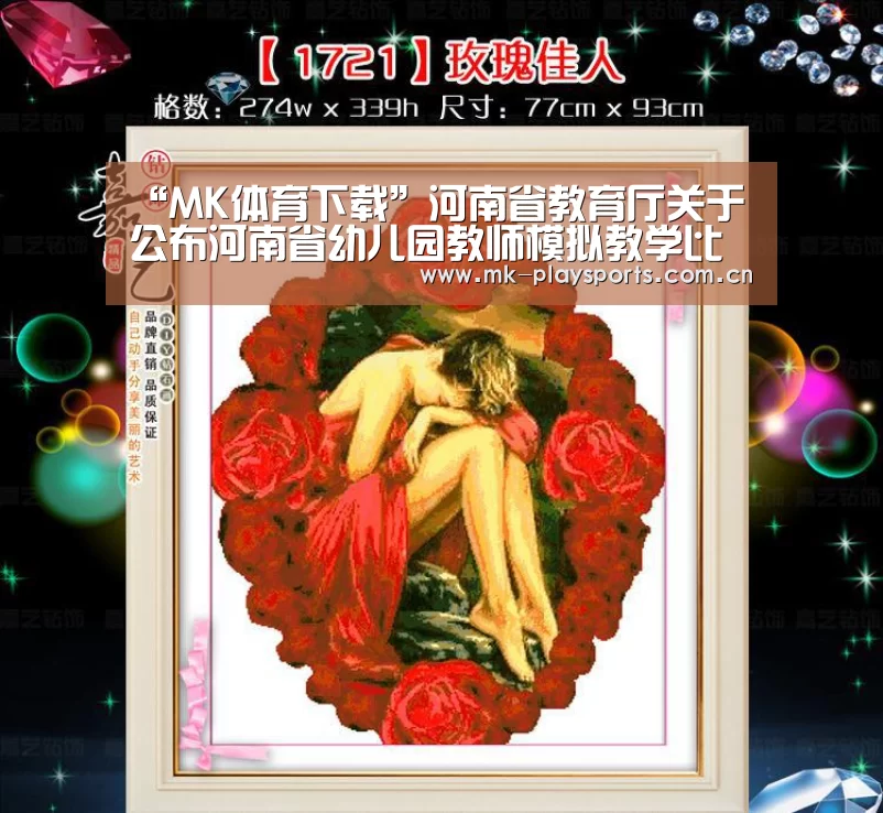 MK体育