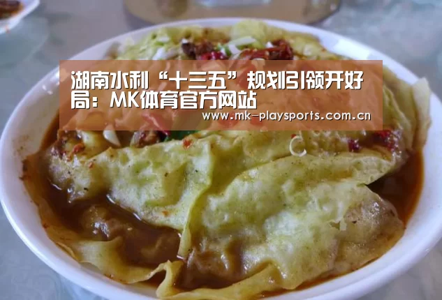 MK体育下载