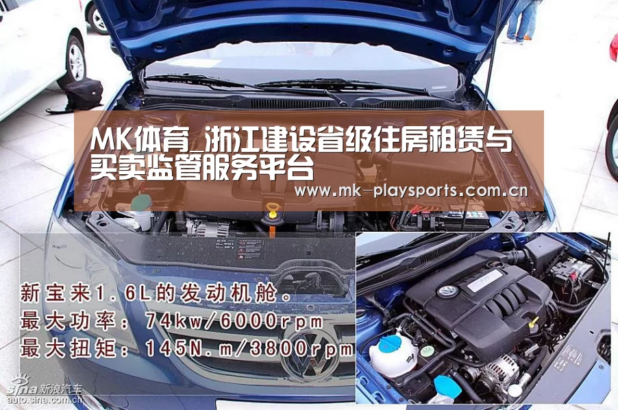 MK体育_浙江建设省级住房租赁与买卖监管服务平台(图1) MK体育_浙江建设省级住房租赁与买卖监管服务平台(图1)