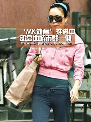 ‘MK体育’推进中部盆地城市群一体化 山西为高质量转型发展添动力(图1) MK体育