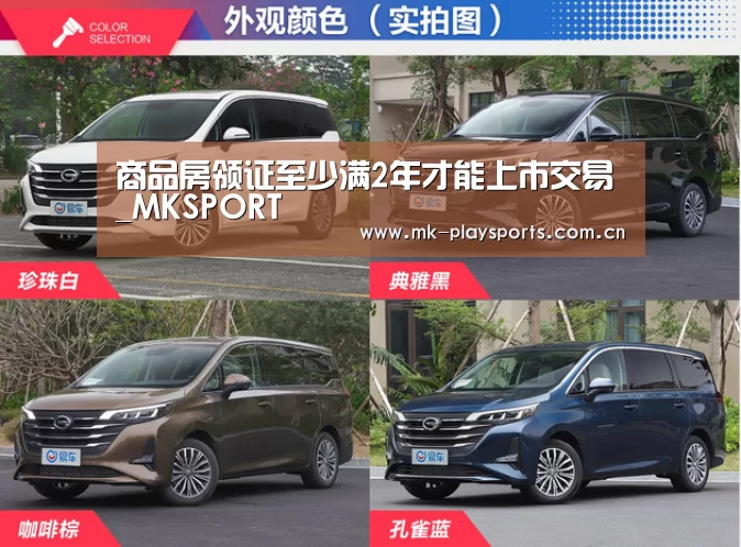 MK体育官方网站