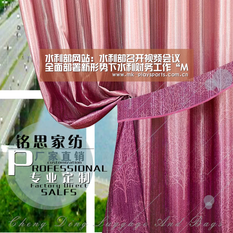 水利部网站:水利部召开视频会议全面部署新形势下水利财务工作“MK体育下载”(图2) MK体育app