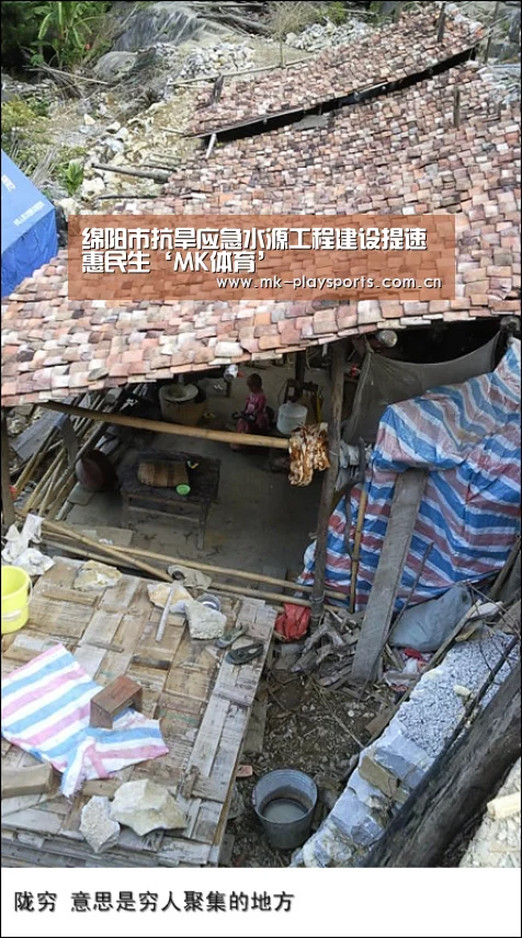 绵阳市抗旱应急水源工程建设提速惠民生‘MK体育’(图3) MK体育