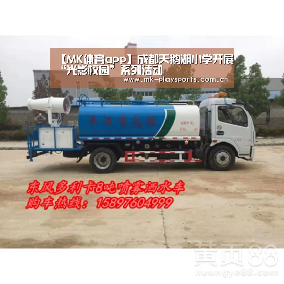 MK体育下载