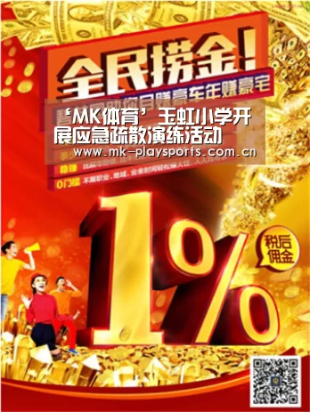 MK体育下载