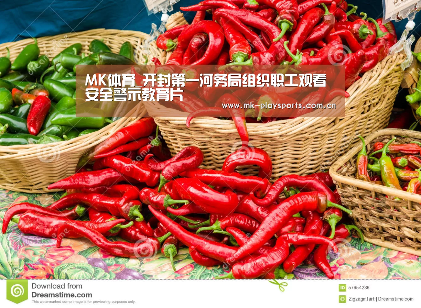 MK体育_开封第一河务局组织职工观看安全警示教育片(图2) MK体育下载